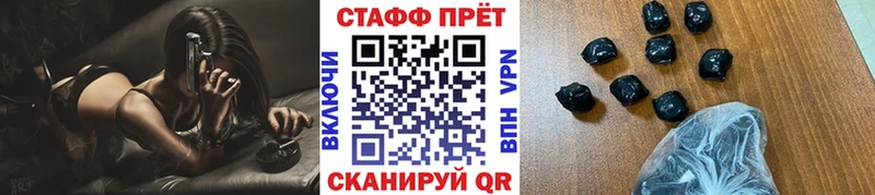 Магазины продажи наркотиков Солнечногорск СОЛЬ  Мефедрон  ГАШ  Каннабис 
