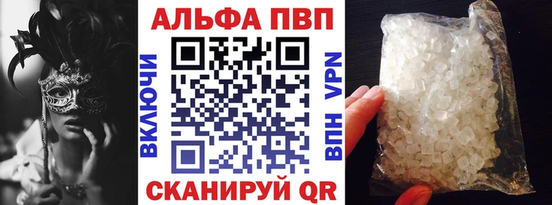 как найти закладки  Солнечногорск  ОМГ ОМГ ТОР  Alpha-PVP кристаллы 