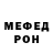МЕТАДОН мёд Ash Shtikel