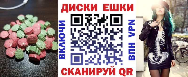 Экстази 280мг это наркотические препараты Солнечногорск