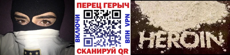 ГЕРОИН хмурый  где купить наркоту  blacksprut вход  Солнечногорск 