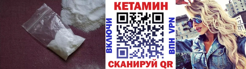 КЕТАМИН ketamine  Солнечногорск 