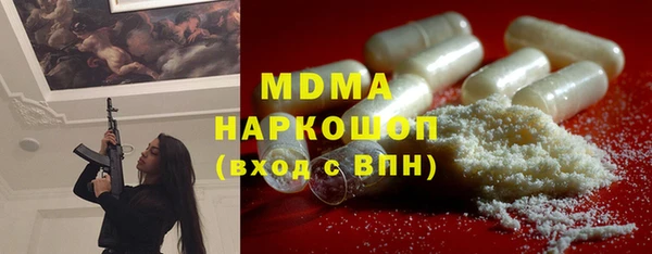 мяу мяу мука Михайловск