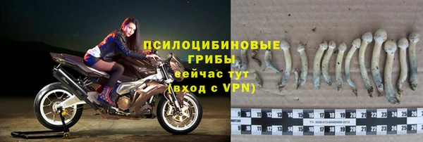 мефедрон VHQ Михайловка