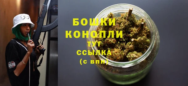 мефедрон VHQ Михайловка