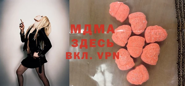 MDMA Михайлов