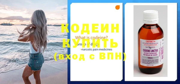 мефедрон VHQ Михайловка