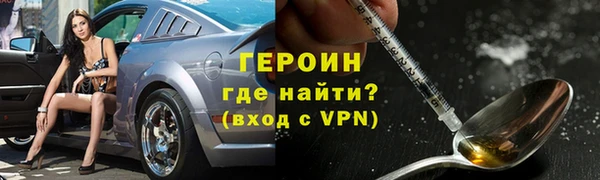 мефедрон VHQ Михайловка