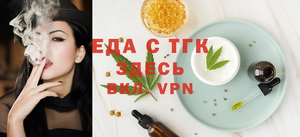 мяу мяу мука Михайловск