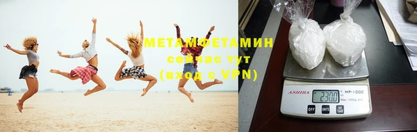 мефедрон VHQ Михайловка
