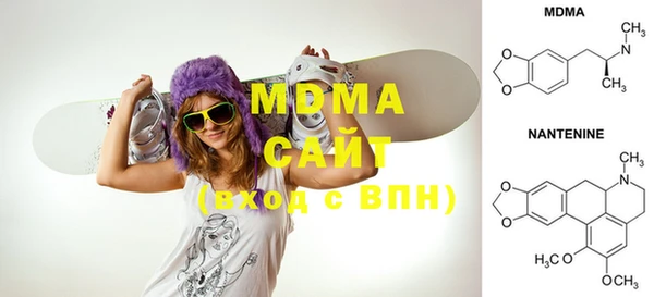 мефедрон VHQ Михайловка
