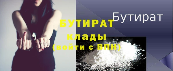 MDMA Михайлов