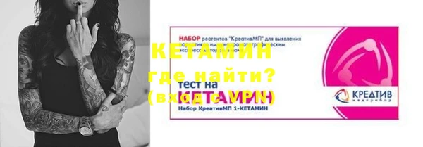 мефедрон VHQ Михайловка