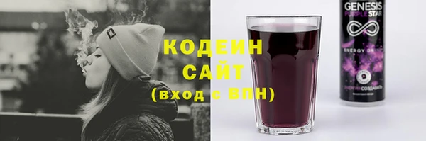 мефедрон VHQ Михайловка