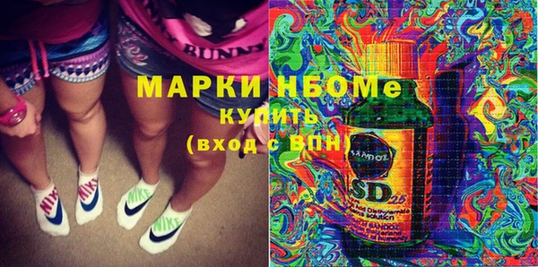 MDMA Михайлов