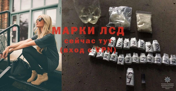 MDMA Михайлов