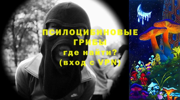 кокаин Ачинск