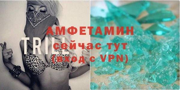 мефедрон VHQ Михайловка