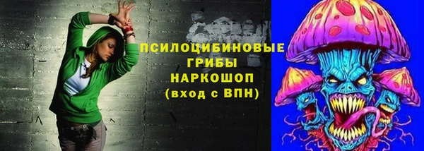 мефедрон VHQ Михайловка