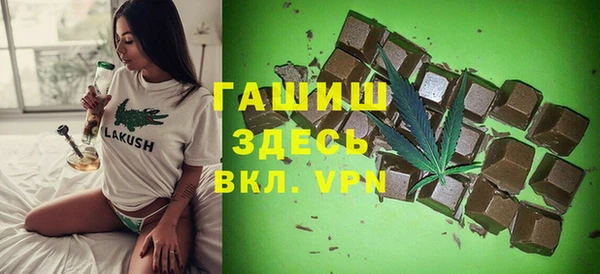 мефедрон VHQ Михайловка