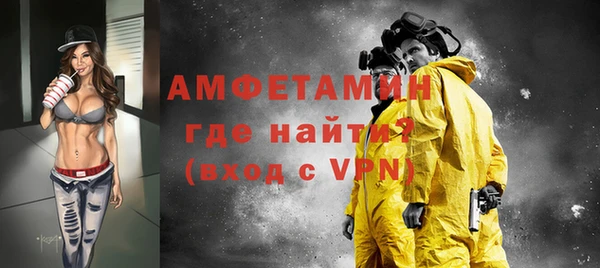 мефедрон VHQ Михайловка
