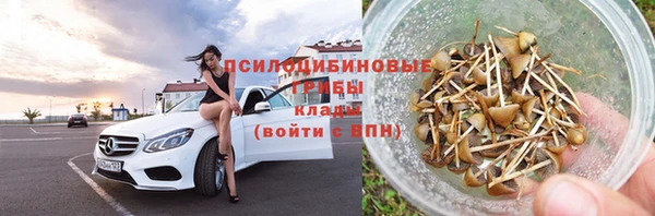 мефедрон VHQ Михайловка