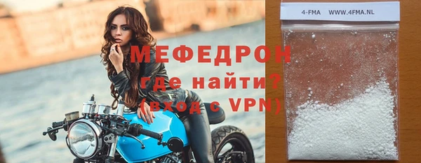 мяу мяу мука Михайловск