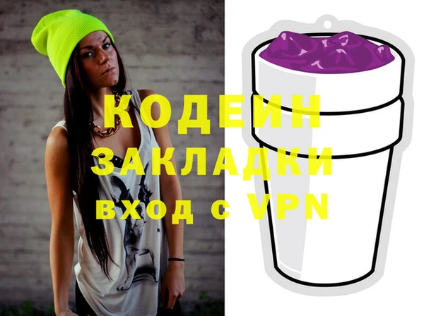 мефедрон VHQ Михайловка