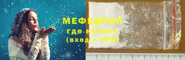 MDMA Михайлов