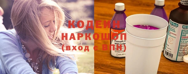 мефедрон VHQ Михайловка