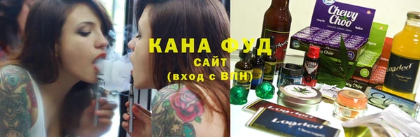 мефедрон VHQ Михайловка