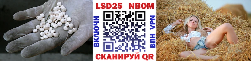 где найти Солнечногорск МЕГА ССЫЛКА LSD-25 экстази ecstasy