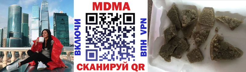 MDMA crystal  как найти   даркнет состав  Солнечногорск 