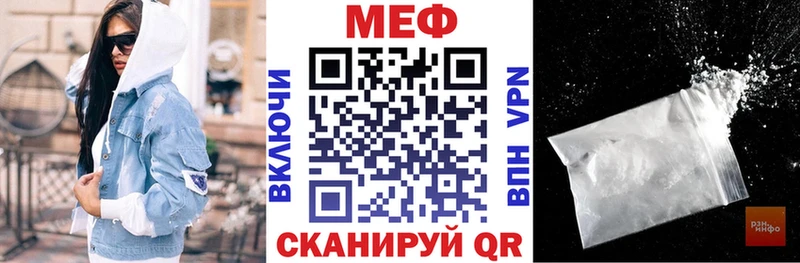 МЯУ-МЯУ VHQ  Солнечногорск 