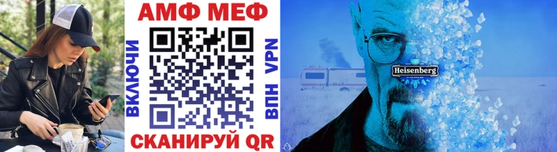 MEGA маркетплейс  Солнечногорск  Первитин мет 