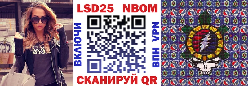 Марки 25I-NBOMe 1,8мг ссылка на мегу ссылка Солнечногорск